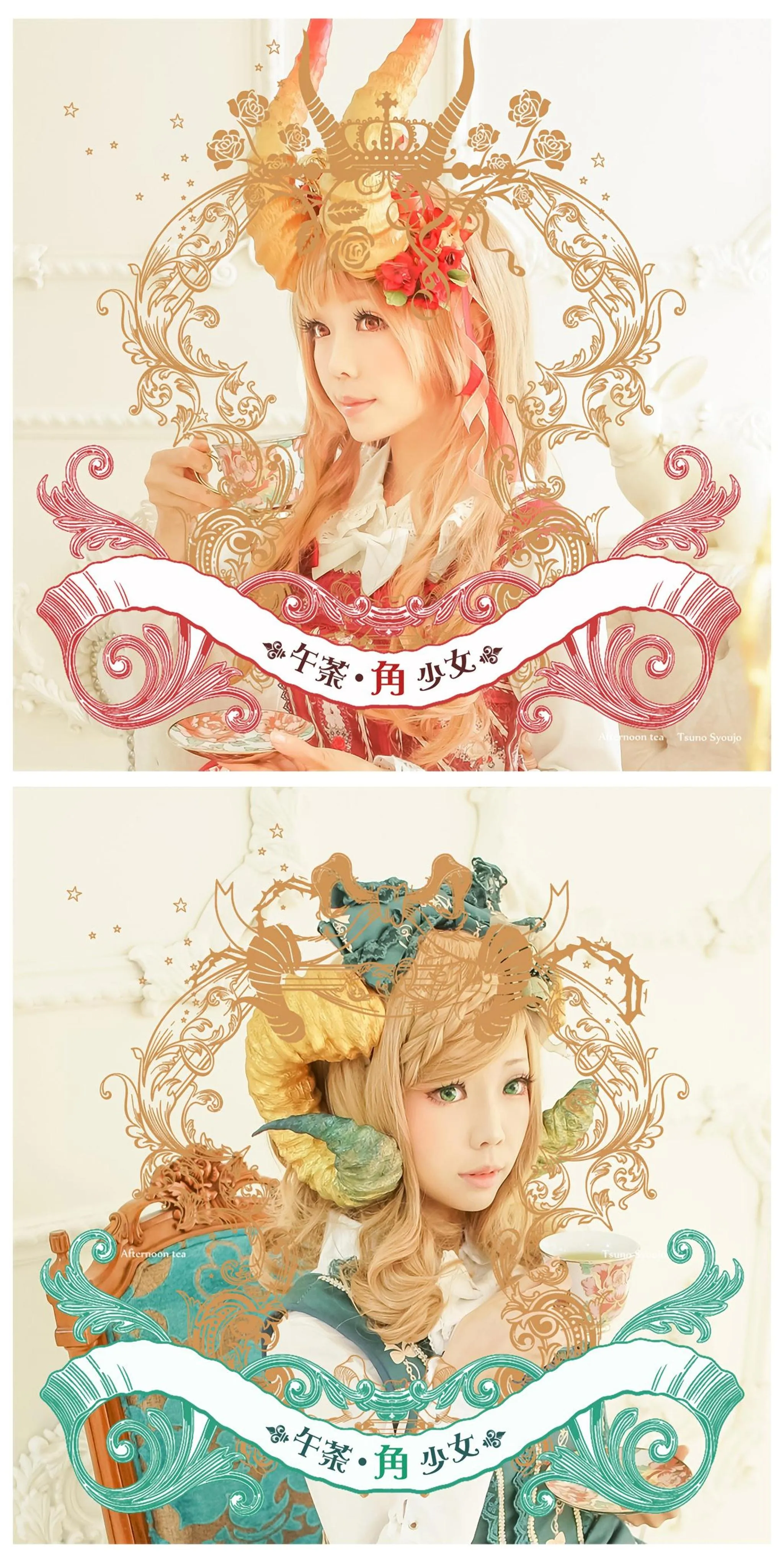 ElyEE子 – NO.01 午茶角少女 [27P]插图2